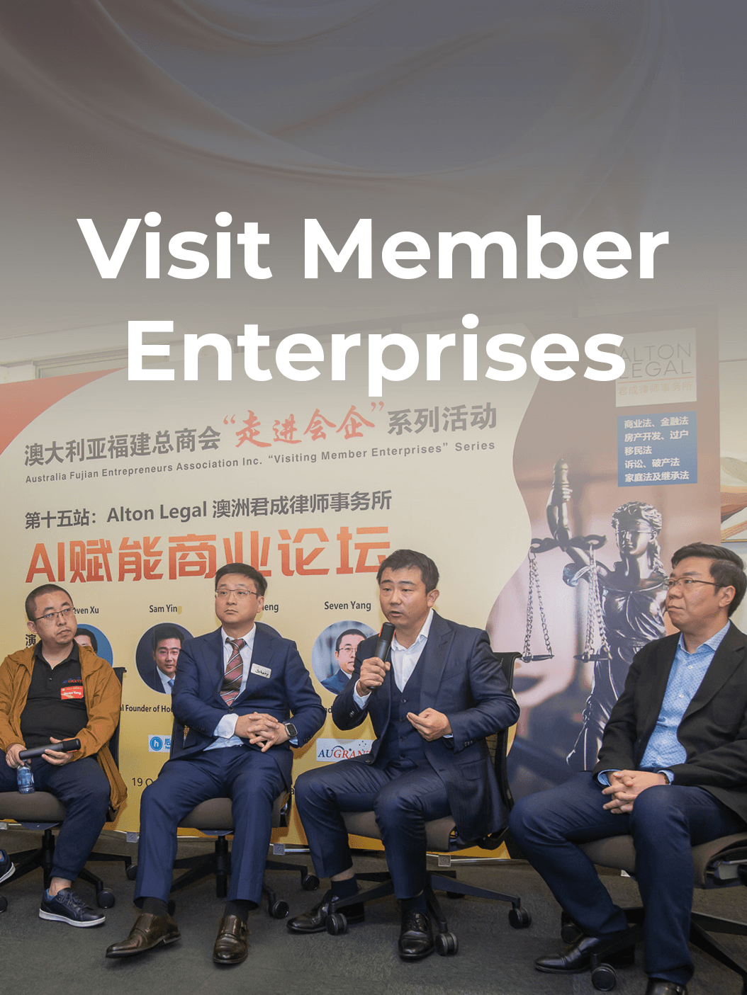 HouGarden X the AFCA “Visit Member Enterprises”