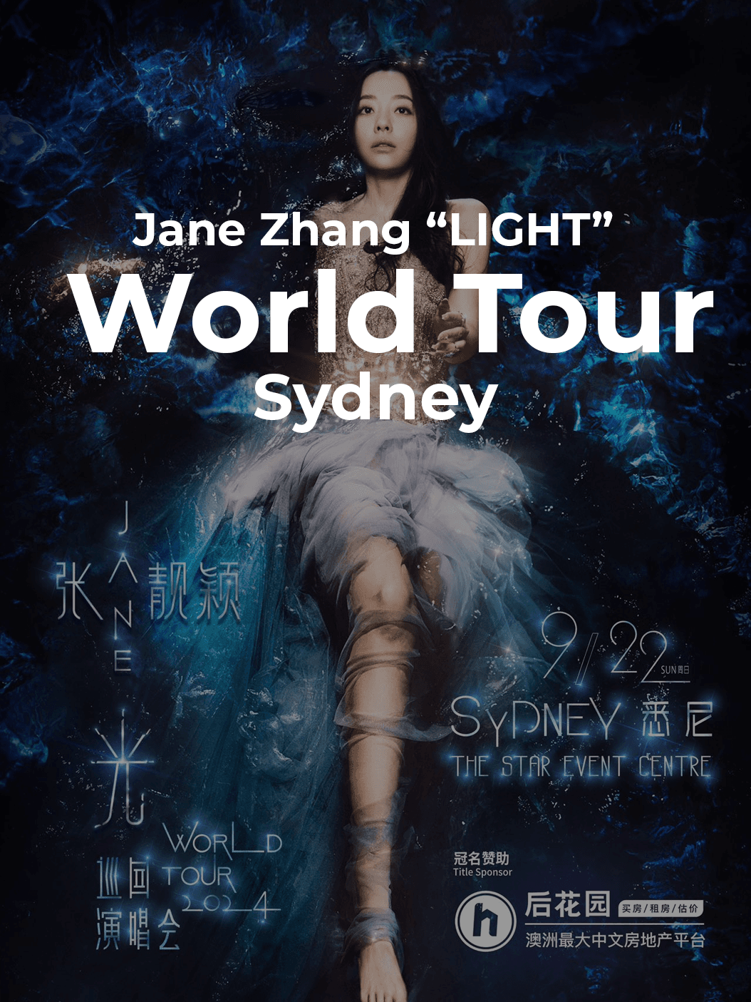 HouGarden X Jane Zhang “LIGHT” World Tour – Sydney