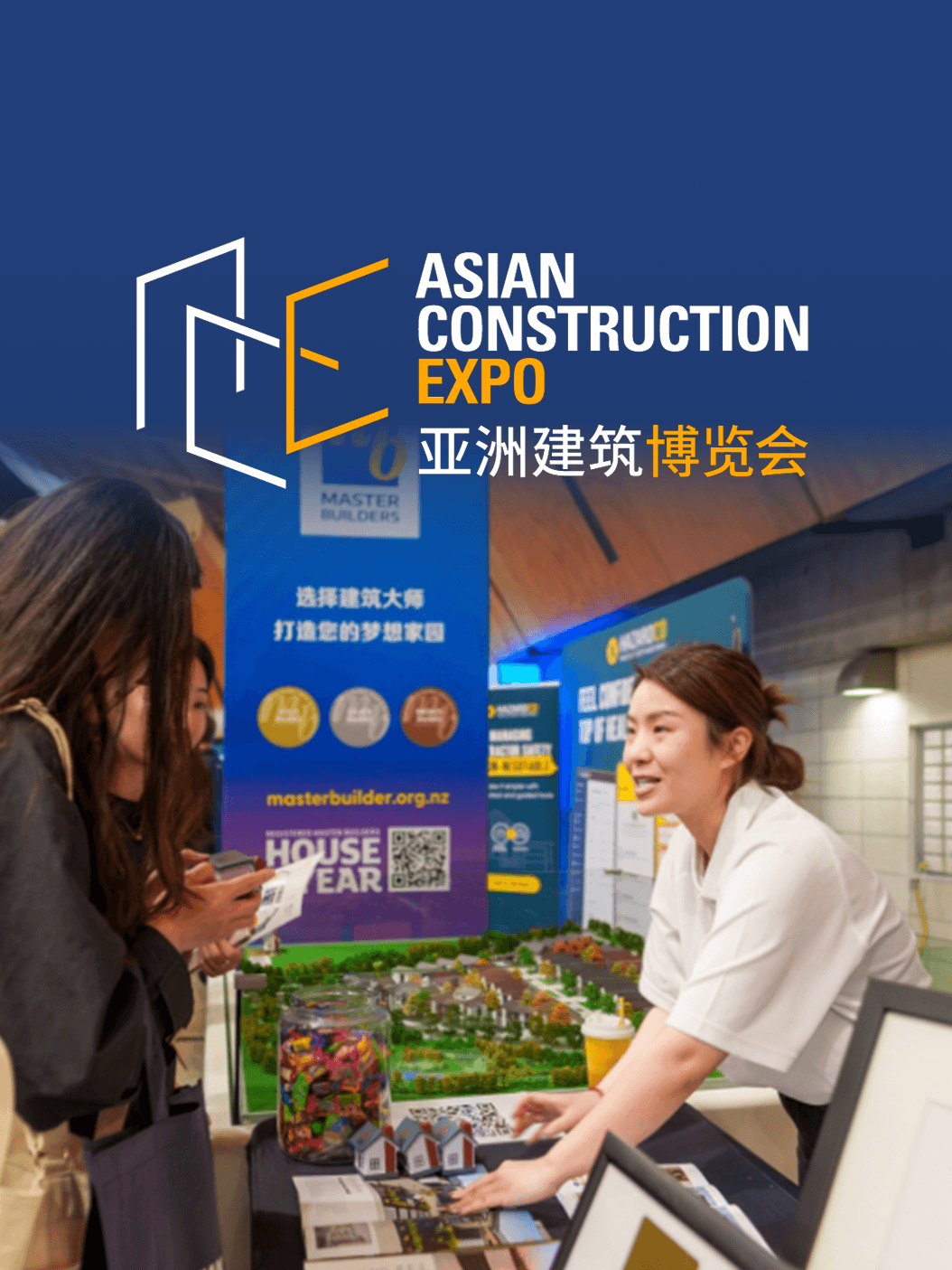 HouGarden × CMS Group